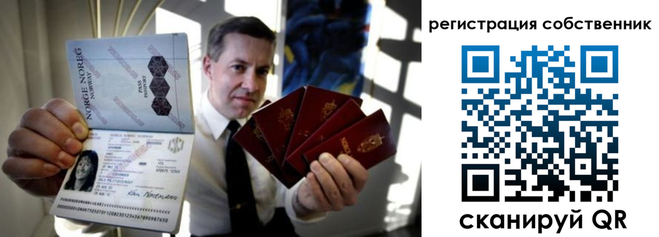 регистрация для дет. сада в Петровск-Забайкальском