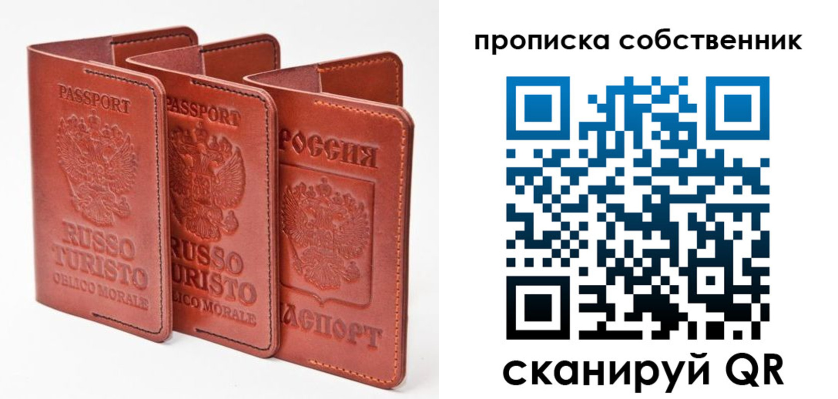 временная регистрация купить в Петровск-Забайкальском