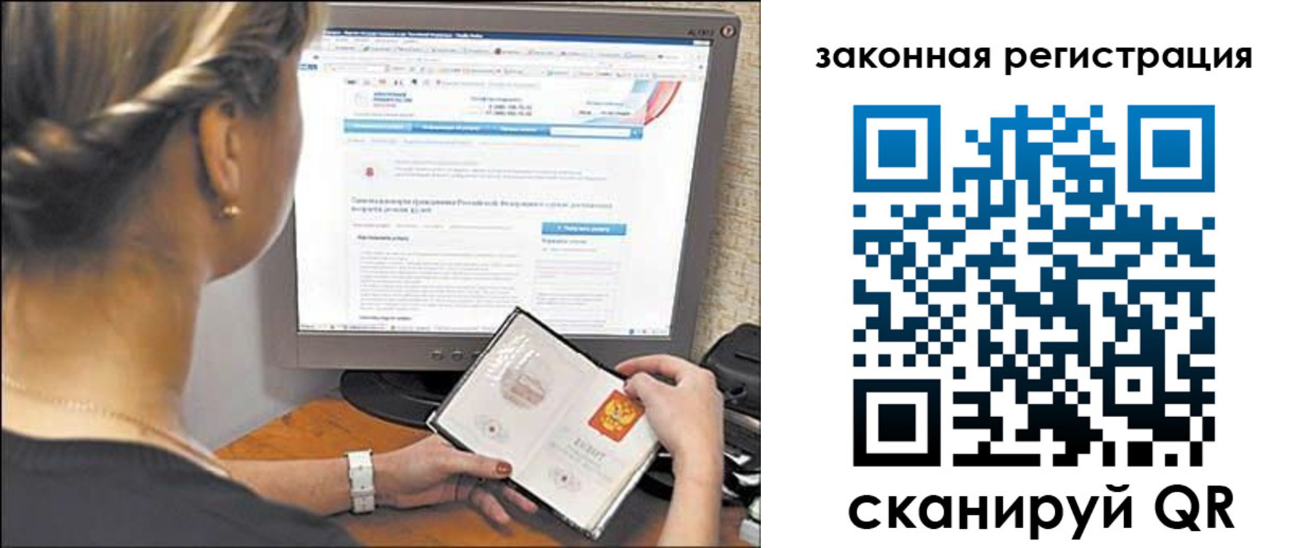 временная регистрация 2025 в Петровск-Забайкальском