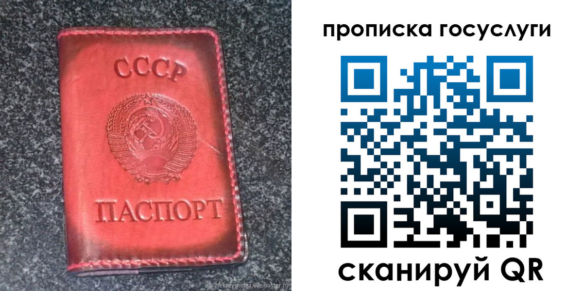 временная регистрация гарантия в Петровск-Забайкальском