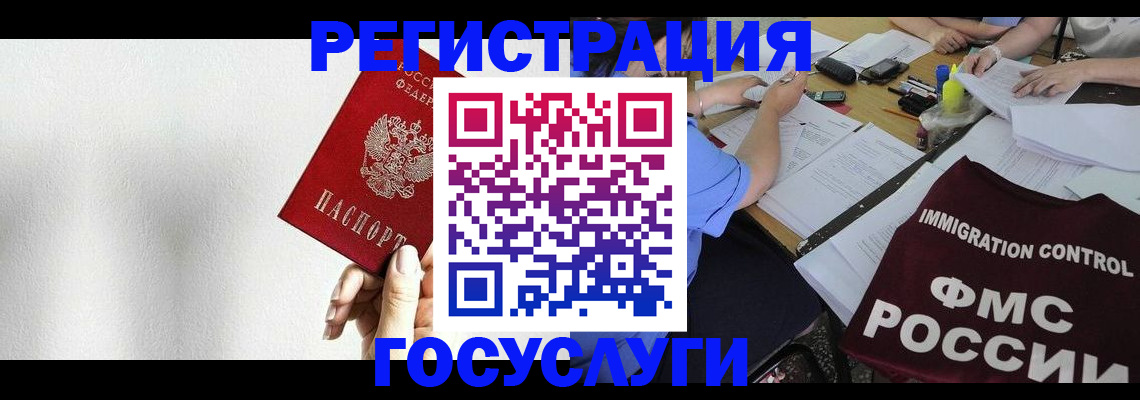 регистрация для школы в Петровск-Забайкальском