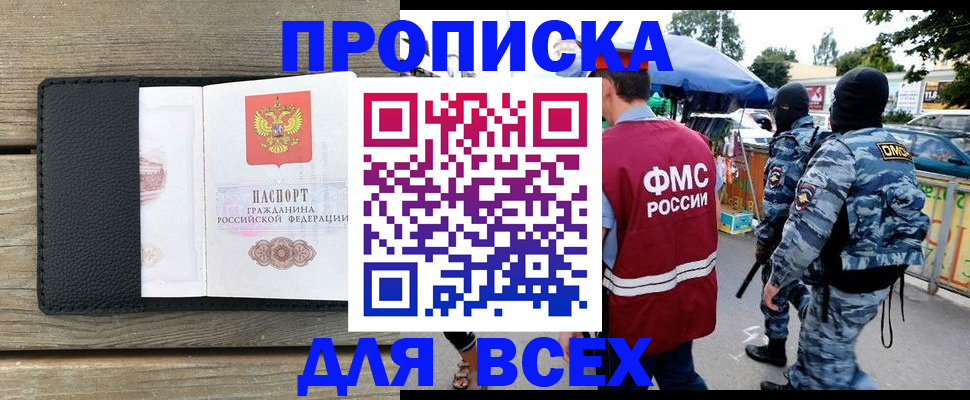 форма 3 в Петровск-Забайкальском